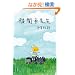 �@�֎Ԑ搶 (�W�p�Е���)