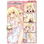 �}�W�L���[4�R�} FORTUNE ARTERIAL(5) (�}�W�L���[�R�~�b�N�X)