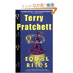 Equal Rites (Discworld)