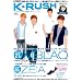K-RUSH 1 (�Ԃ񂩎Ѓ��b�N 325)