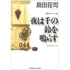 ��͐�̗��炷 (�����Е���)