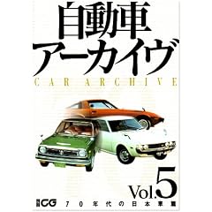 �����ԃA�[�J�C�� (Vol.5) (�ʍ�CG)