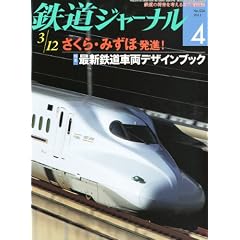 �S���W���[�i�� 2011�N 04���� [�G��]