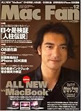 [Book] Mac Fan (マックファン) 2008年 12月号 [雑誌]