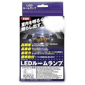 ���N�T�[����(Luxer1) LED���[�������v �� RM-T037W RM-T037W