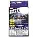 ���N�T�[����(Luxer1) LED���[�������v �� RM-T037W RM-T037W