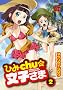�Ђ�chu�̕��q���� 2 (�`�����s�I��RED�R�~�b�N�X)
