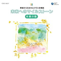�������琶�܂ꂽ�N���X������ �����ւ̃}�C���X�g�[�� ���Ƃ̉�