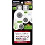 PS3�p�R���g���[���p�b�h�Z�b�g�w�A�V�X�g�p�b�h3(�u���b�N)�x