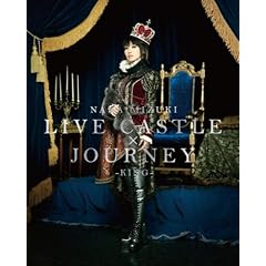 NANA MIZUKI LIVE CASTLE�~JOURNEY-KING- [Blu-ray]