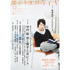 �쐫���� ��61��  62331-62  KADOKAWA���|MOOK (KADOKAWA���|MOOK 62)
