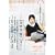 �쐫���� ��61��  62331-62  KADOKAWA���|MOOK (KADOKAWA���|MOOK 62)