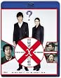 �e�^��X�̌��g �u���[���C�f�B�X�N [Blu-ray]