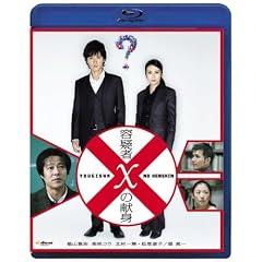 �e�^��X�̌��g �u���[���C�f�B�X�N [Blu-ray]
