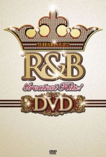  ワッツ・アップ? R&B グレイテスト・ヒッツ! DVD