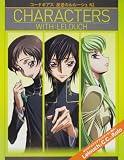 [Book] コードギアス 反逆のルルーシュ R2 CHARACTERS  WITH:LELOUCH