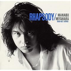 RHAPSODY