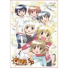 �Ђ��܂�X�P�b�`�~SP �y�ʏ�Łz [DVD]