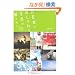 PEN�ł������Ȏʐ^���B�肽��