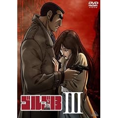 �S���S13 III [DVD]