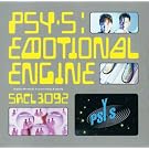 Emotional Engine