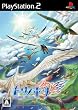 �g���m�z�V ~Aerial Planet~ (�X�y�V�����T�E���hCD�uPlanet Symphonia�v����)