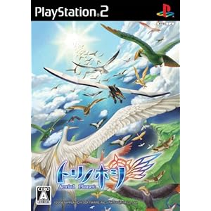 【クリックで詳細表示】トリノホシ ～Aerial Planet～ (スペシャルサウンドCD「Planet Symphonia」同梱)