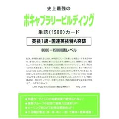 �j��ŋ��̃{�L���u�����[�r���f�B���O �P��(1500)�J�[�h