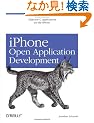 iPhone Open Application Development