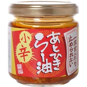 �R�X���H�i ���ƂЂ� ��[�� 140g