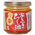 �R�X���H�i ���ƂЂ� ��[�� 140g