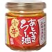 �R�X���H�i ���ƂЂ� ��[�� 140g