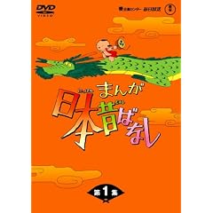�܂񂪓��{�̂΂Ȃ� DVD-BOX ��1�W(5���g)