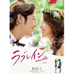 ���u���C�� (���S��) DVD-BOX 3
