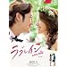 ���u���C�� (���S��) DVD-BOX 3