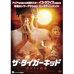 �U�E�^�C�K�[�L�b�h~�������̓S��~ [DVD]