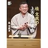 �j����̏������ē� (���w��DVD BOOK)