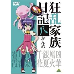 �����Ƒ����L ������� [DVD]