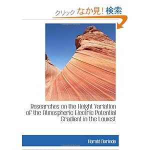 【クリックでお店のこの商品のページへ】Researches on the Height Variation of the Atmospheric Electric Potential Gradient in the Lowest: Harald Norinde: 洋書