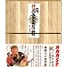 ���l�V�ˈ̋ƏW(DVD�t)