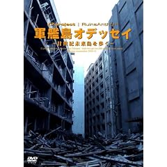 �p�Ў^�� �R�͓��I�f�b�Z�C~�����I�����������~ [DVD]