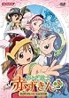 ���Ƃ��e�m �Ԃ����� Vol.3 [DVD]