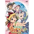 ���Ƃ��e�m �Ԃ����� Vol.3 [DVD]