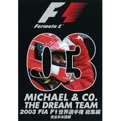 2003 FIA F1���E�I�茠���W�� [DVD]