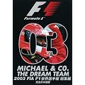 2003 FIA F1���E�I�茠���W�� [DVD]