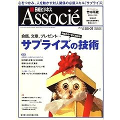 ���o�r�W�l�X Associe (�A�\�V�G) 2007�N 5/1�� [�G��]