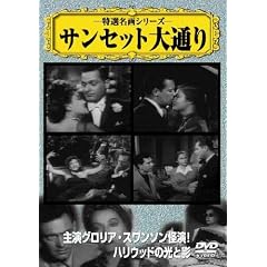 �T���Z�b�g��ʂ� [DVD]