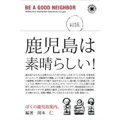 BE A GOOD NEIGHBOR �ڂ��̎������ē�