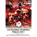 �N�����]������o�[ [DVD]