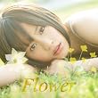�y�A�}�]������I���W�i�����T���ʐ^�t���zFlower [ACT.2] CD+DVD